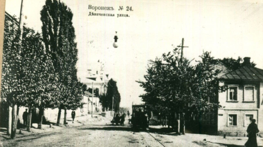 Спецпроект «Воронеж в 1917-м»