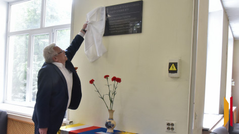 В Воронежском госуниверситете открыли мемориальную доску выпускникам – Героям Советского Союза