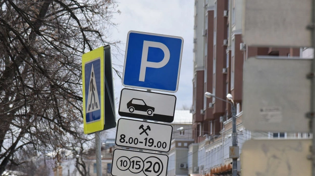 В Воронеже запретят парковку на улице Карла Маркса в ночь на 14 февраля