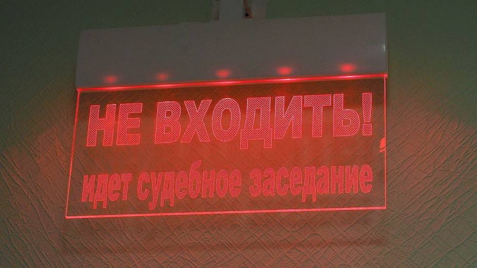 Бармена из Воронежа оштрафовали на 300 тыс рублей за 3 комментария в интернете