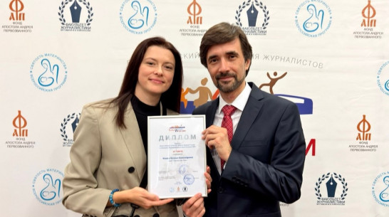 Обозреватель РИА «Воронеж» заняла 1-е место во Всероссийском конкурсе журналистских работ «Семья и будущее России»