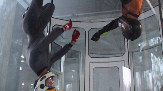 В Воронеже впервые пройдет турнир по парашютному спорту в аэротрубе