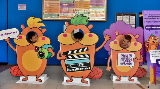 Спикер «МультПрактики» в Воронеже: «Авторские фильмы нужно отправлять на все возможные фестивали»