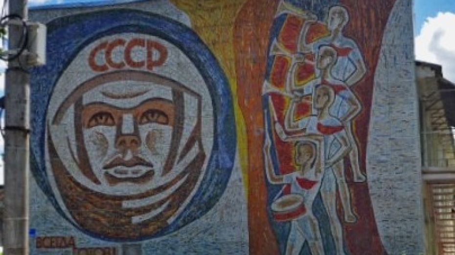 Реставрацию воронежской мозаики с Юрием Гагариным отложили из-за пандемии