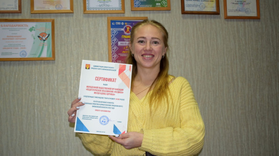 Борисоглебская молодежь получила гранты на социальные проекты
