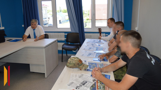 В Терновском районе открыли клуб для помощи участникам СВО