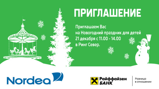 Герои «Мадагаскара» познакомят воронежцев с автомобилями SKODA