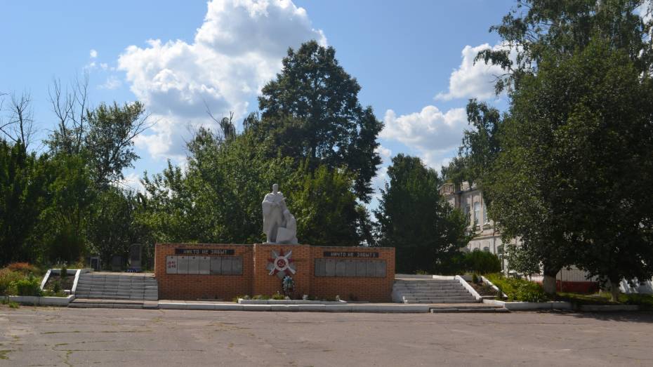 Ревизия памяти. В Ольховатском районе отремонтируют воинское захоронение №222