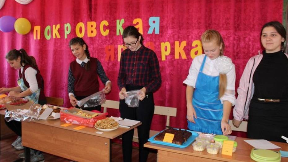 Острогожские школьники собрали более 50 тыс рублей на благотворительных ярмарках