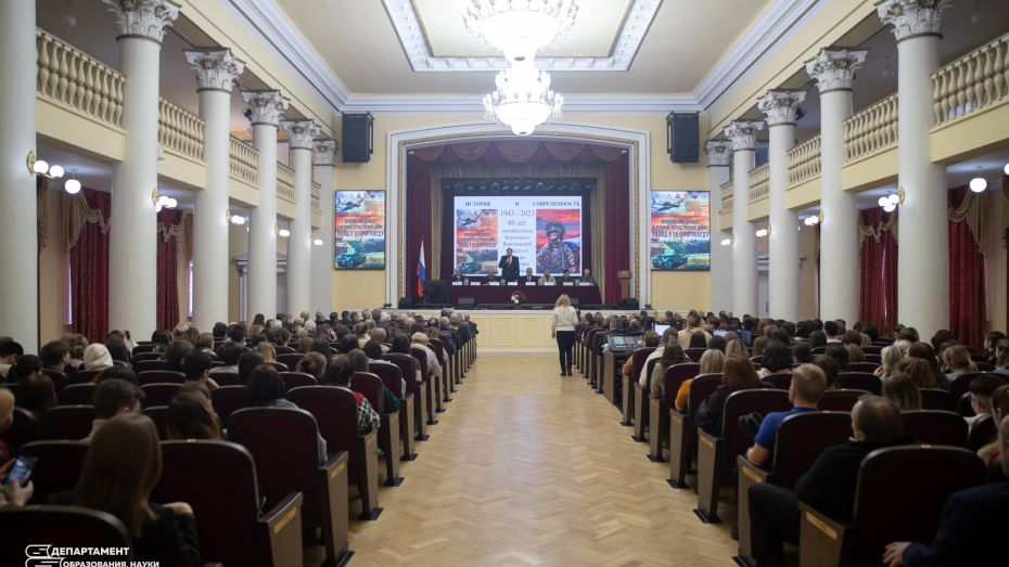 Ученые со всей России обсудили роль Воронежской области в Великой Отечественной войне