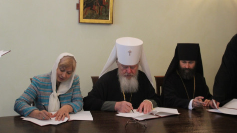 Воронежские священники с сотрудниками ЗАГС подготовят к женитьбе и отговорят от развода