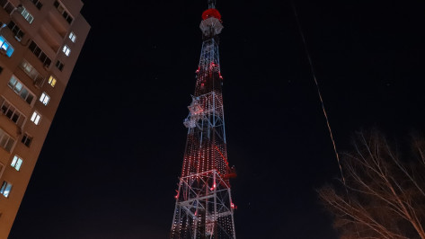 Воронежскую телебашню украсит специальная подсветка 23 февраля