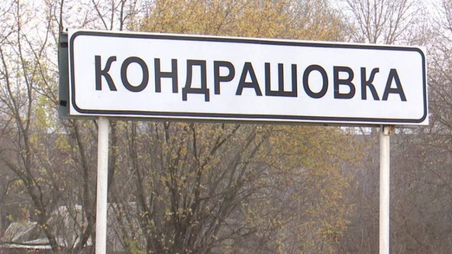 Впервые в Воронежской области чиновника могут наказать за ошибку в названии села