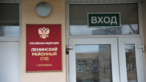 О чем воронежский Центр защиты прав СМИ спорит с Минюстом в суде