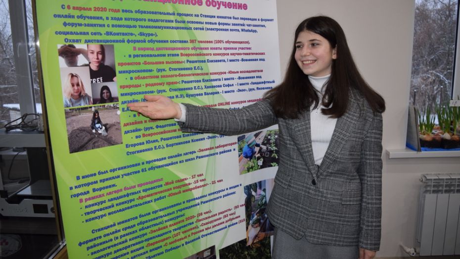 Рамонская школьница победила в региональном этапе Всероссийского конкурса «Большие вызовы»