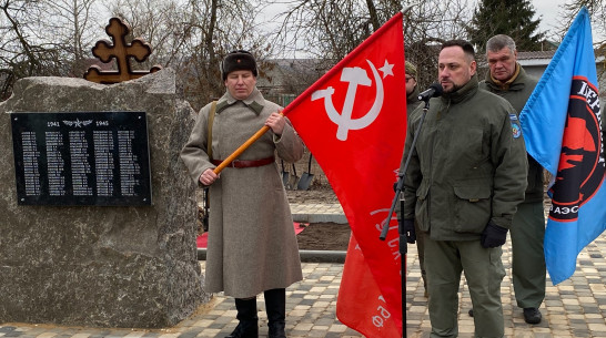 В селе Каменно-Верховка Воронежской области захоронили останки бойца