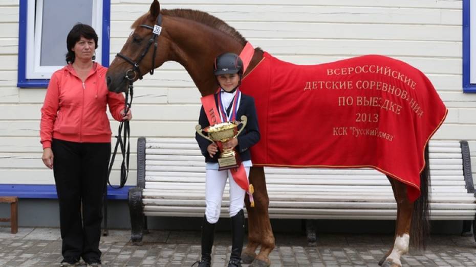 12-летняя жительница Рамонского района стала абсолютным чемпионом Всероссийских детских соревнований по выездке