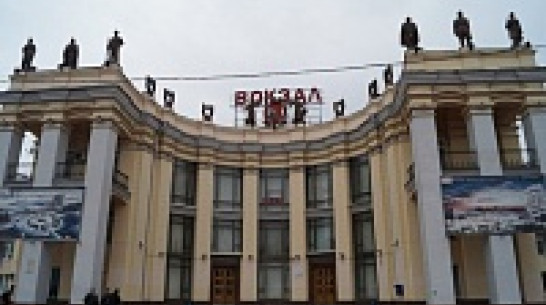 Европейская молодежь проедет через Воронеж на «Поезде дружбы»