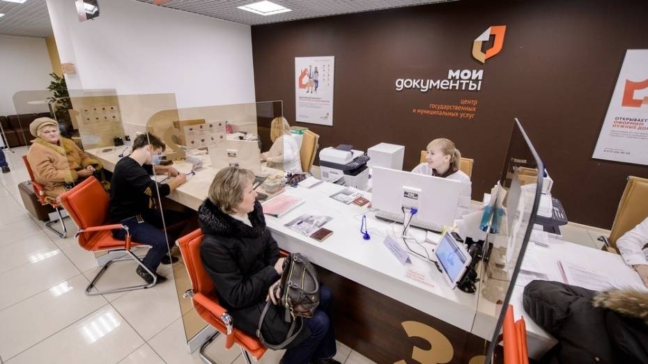 В Воронеже из-за забытого уборщицей пакета эвакуировали посетителей МФЦ «Мои документы»