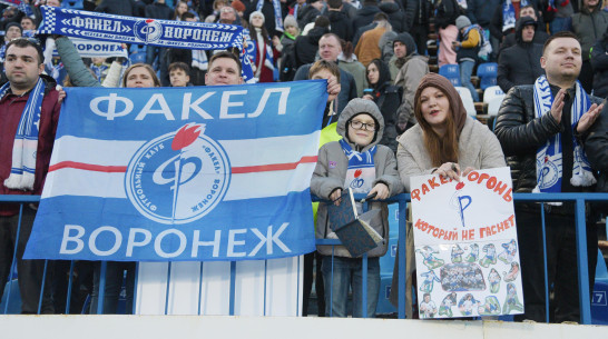 Стало известно расписание кубковых матчей воронежского «Факела»