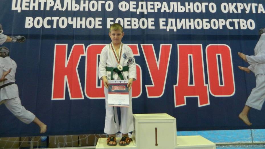 Павловские каратисты завоевали 3 медали на первенстве ЦФО по восточным единоборствам