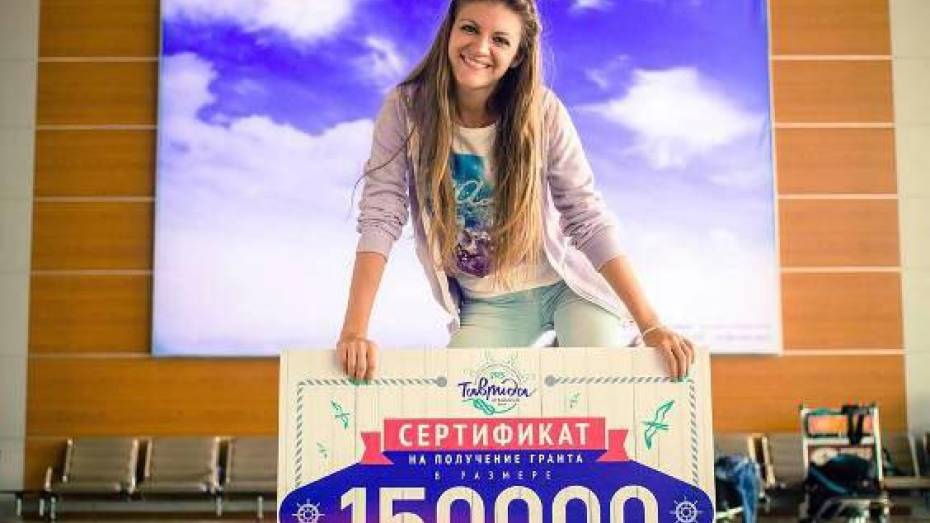 Воронежская актриса выиграла грант на Всероссийском форуме «Таврида»