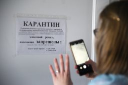 В России утвердили сокращенный срок карантина по ковиду