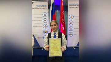 Бобровская школьница стала второй на всероссийском экологическом конкурсе