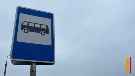 Схему движения нескольких автобусных маршрутов изменят в Воронеже