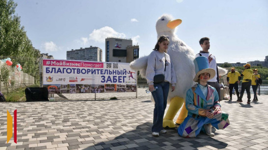 В Воронеже проведут благотворительный спортивный праздник в поддержку тяжелобольных детей