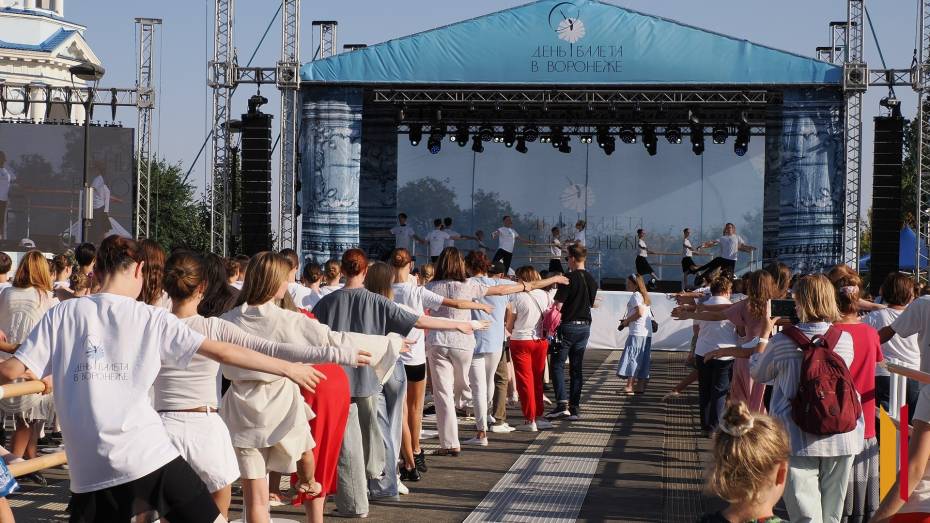 Появилась программа Дня балета в Воронеже