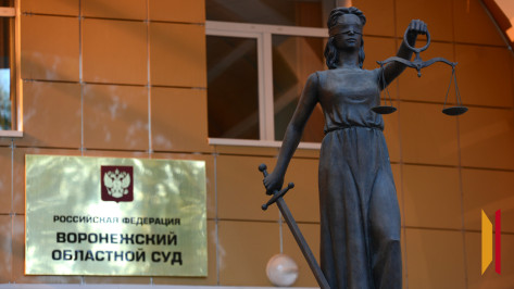 От наказания освободили воронежца, расстрелявшего знакомого из травматики