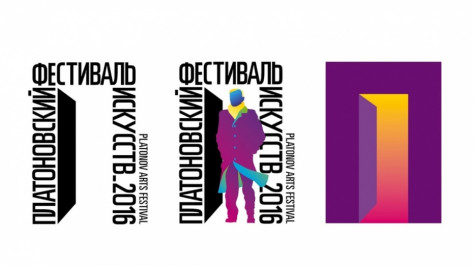 Артемий Лебедев похвалил новый логотип Платоновского фестиваля в Воронеже