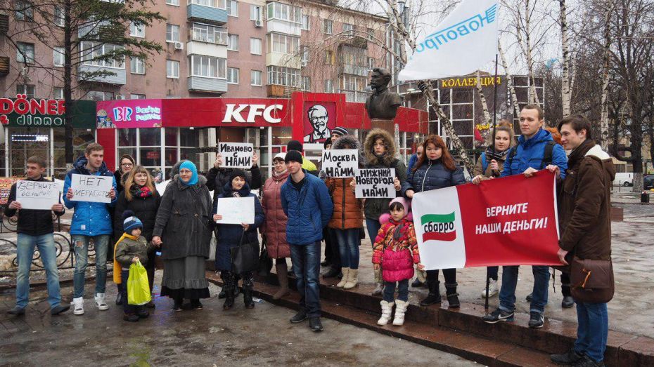 «Мы работали за еду!». Сотрудники ресторанов «Сбарро» в Воронеже – о жизни без зарплаты  