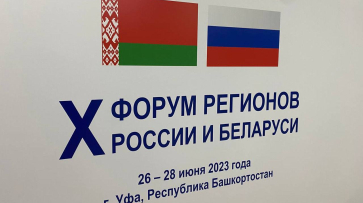 Воронежский губернатор: мы переходим от простых торговых отношений с Беларусью к созданию совместных предприятий