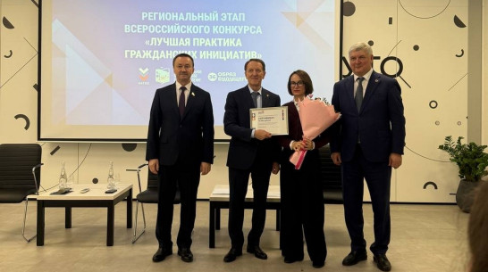 Подгоренское ТОС наградили за проект по благоустройству детской площадки