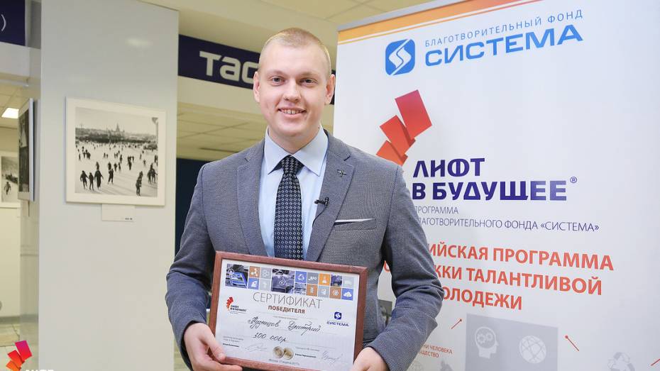 Воронежский студент получил грант на создание заменителя древесины