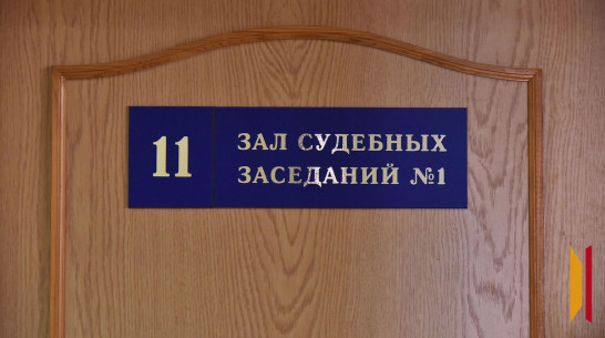 Воронежца отправили на принудительные работы за дискредитацию армии в соцсети