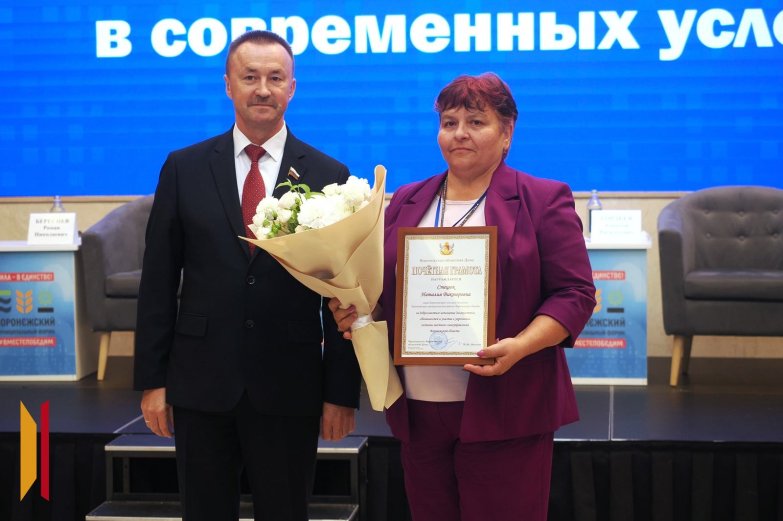 Награждение 200826