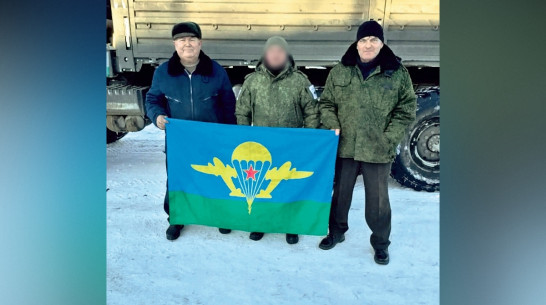 Борисоглебские десантники отправили гуманитарный груз участникам СВО