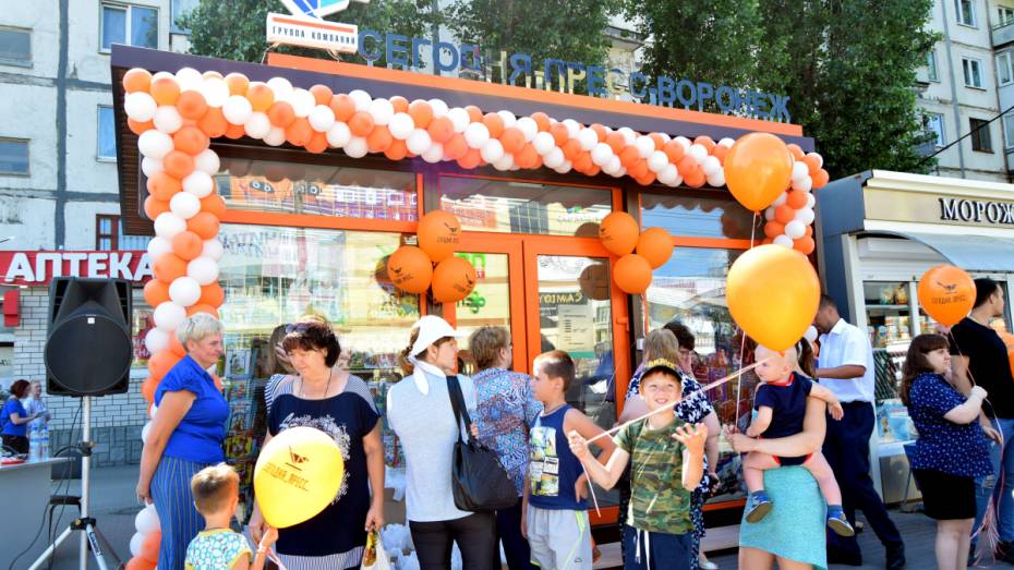 Современный павильон прессы открылся в Воронеже на улице Лизюкова