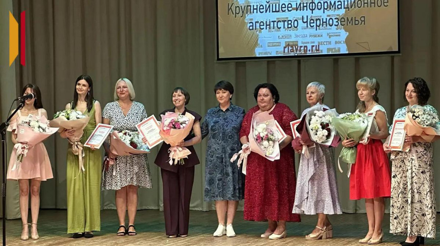 Коллективу газеты «Донская новь» к 95-летию издания вручили благодарность губернатора Воронежской области