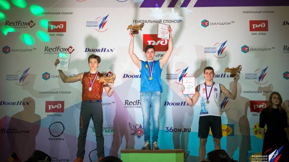 Представитель Воронежской области выиграл «бронзу» на чемпионате России по скалолазанию