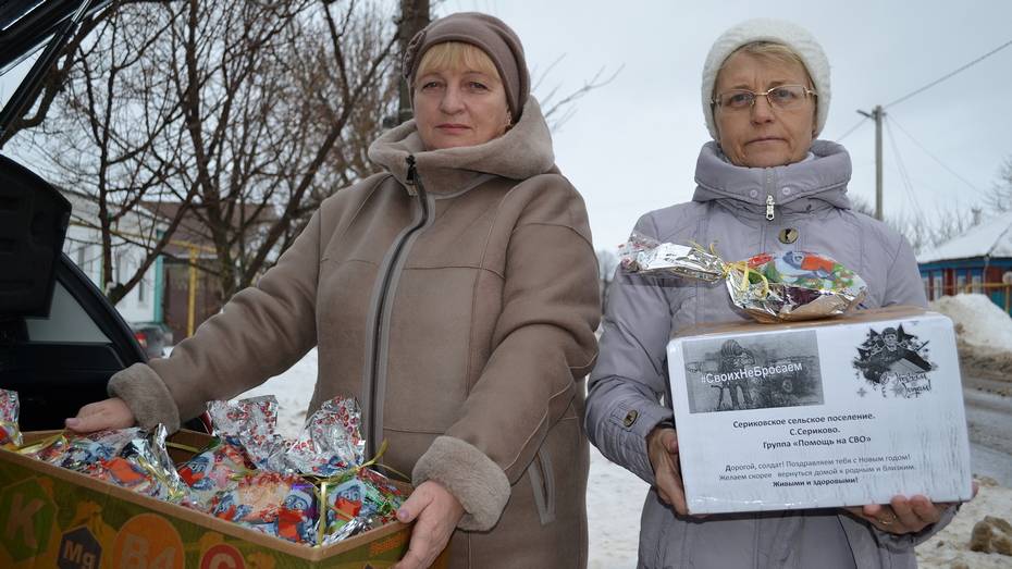 Бутурлиновцы собрали более 300 подарков для бойцов СВО