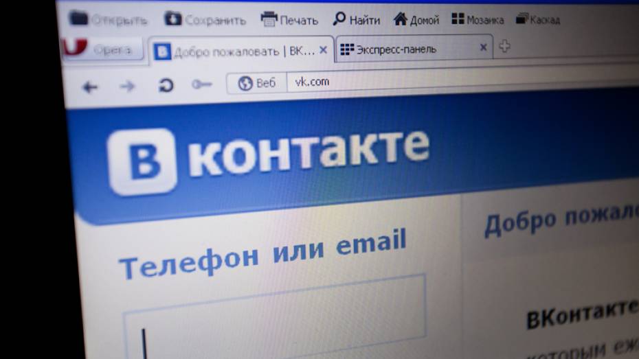 Силовики заподозрили воронежца в экстремизме за видео в соцсети «ВКонтакте»
