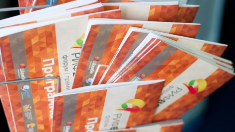 Стартовал прием заявок на участие в региональной интернет-премии «РИФ-Воронеж»-2018