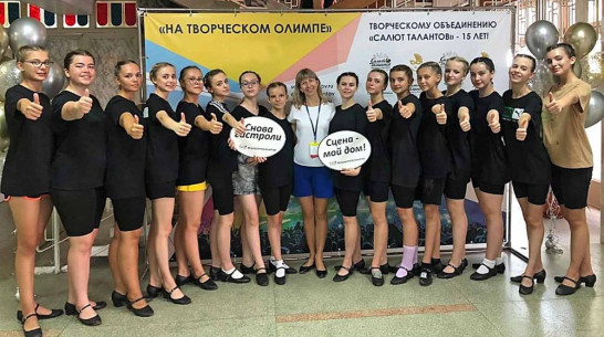 Лискинские танцоры завоевали 2 «серебра» международного конкурса «На творческом Олимпе»