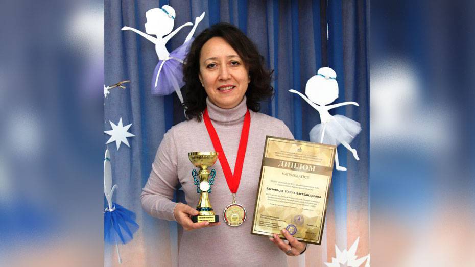 Борисоглебский педагог заняла 2-е место на всероссийском конкурсе профмастерства