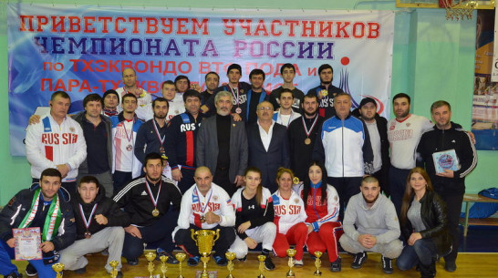 Воронежские спортсмены стали серебряными призерами чемпионата России по паратхэквондо