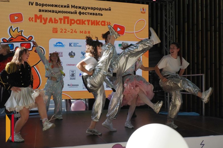 Мультпрактика - 2026